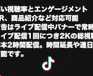 TikTok18万フォロワーアカウントで宣伝します 動画は月間300万回再生以上！ イメージ3