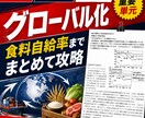 中３の定期試験の対策問題を提供します 理解しにくい公民分野を得点源にして、評定「５」を取ろう！ イメージ2