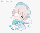 配信・グッズ映えするミニキャラ(SD)制作します 商用利用込み◎ 配信者・Vtuber・クリエイター様向け イメージ5