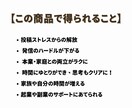 SNS投稿台本(タイトル・リール台本等)制作します AIを使ってリールのキャプション・ハッシュタグも15本分！ イメージ4