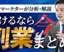 YouTubeのサムネイルを作成します 目を惹くサムネイルでチャンネルの成長に貢献します。 イメージ6