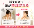 教員の悩み相談「つらい、やめたい」元教員が聞きます 教員の悩み相談「やめたい、つらい」授業、生活指導、転職の相談 イメージ6