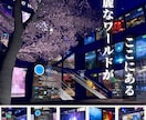 VRSNS『VRChat』向け ポスター作成します 『バーチャル空間でも目を引く魅力溢れるポスター』を作成します イメージ2