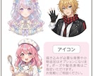 アイコンやサムネに使用できるキャライラスト描きます 即納可！商用可！アニメ風の映えイラスト制作します⭐︎ イメージ8