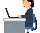 データ入力や文字起こし、代筆参ります レポートや手紙の代筆、Wordでのデータ入力を行います。 イメージ1