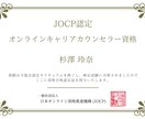 大学生必見！あなたの最大価値を引き出します 自分の強みや、本当にやりたいことがわからない方へ イメージ5