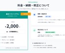 伝わる文章に丁寧にリライトします 伝わらない文章を“読む人に届く形”へ整えます。 イメージ7