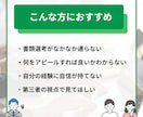 履歴書・エントリーシート添削サポートします 未完成の状態からでも大丈夫。あなたの経験を伝わる形に整えます イメージ3