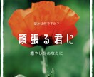 一人で過ごす日。寂しくなったらお聞きします 休日、何をしようか？暇つぶし！聞いて聞いて、聴きましょう イメージ3