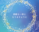 2026年の運気・運勢を【動画鑑定】します 鑑定歴20年！！あなたのお悩みに具体的アドバイスで運気UP イメージ7