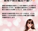 二人が交わした魂の約束を紐解きます 二人の過去世が紡ぐ物語、今ここで解き明かしませんか？ イメージ2