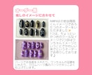 推し活オーダーネイルチップ作成します 自分だけの“推し色”で作るオンリーワンのネイルチップ✨ イメージ3
