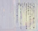 一文字0.6円！シリアスダークな小説を書きます スパダリ、重い男、依存関係、歪んだ話が得意 イメージ6