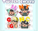 Twitchスタンプ作成いたします 1枚からお気軽にご相談ください！ イメージ3