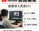 映像のプロが動画編集請け負います あなたの思い描く作品を提供いたします。 イメージ1