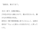 10000字☆ あなたの理想を小説にします 創作設定を中編小説に。余韻ある読後感を体験しませんか？ イメージ3