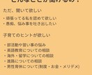 子育て・教育の悩み相談に元教師が寄り添います 安心して話せて、少し前に進める時間を イメージ3