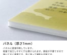 シンプルで上品なウェルカムボード作成します 挙式後はお部屋に飾って、インテリアとしても◎ イメージ5