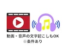勉強用テキスト作ります 語学学習者にもおすすめ☆テキストの書き写し・文字起こし・編集 イメージ2