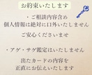 お仕事鑑定♡タロットカードとオラクルカードで視ます お仕事でのお悩み、転職のタイミングなどご相談ください イメージ5