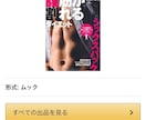15万部監修「総合治療のプロ」が直接指導します 超有名選手治療家・有名治療院に指導してます。体の相談乗ります イメージ4