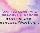 緊急、心の保健室。あなたの心の暗闇を受け止めます 死にたい、消えたい、自分が嫌い。鬱、適応障害の悩みにも。 イメージ3