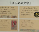 メッセージカードの代筆をいたします ☆サンキューカード☆心をこめて代筆いたします☆ イメージ2