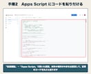スプレッドシートで教室の予約受付を自動化します 申込→お礼メール→名簿→前日連絡まで自動。設置サポート付き イメージ8