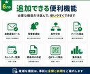 申込フォームと自動集計を作ります 受付内容を一覧化して転記や確認を減らします イメージ6