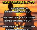 貴方の恋愛占います 次は、あなたが本当に愛される番です イメージ5