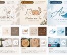 SNS・ショップ用のおしゃれなロゴを制作します イメージが曖昧でもOK！用途に合ったロゴをご提案 イメージ2