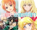 SNS等のオリジナルアイコン制作します 小さな画像でも目を引くものを！ イメージ2