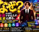 新規事業・新技術をゼロから発想しご提案しますます 統計にはない答えを、発想力で創る発想型コンサルです イメージ1