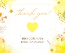 魂の鑑定。貴方の使命と「生まれた目的」を鑑定します 徹底解析。あらゆる占術で貴方の魂を読み解きます！ イメージ7