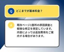 スマホ表示崩れ・CSSレイアウト不具合を修正します スマホだけ崩れる表示に対応します イメージ7