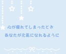 24時間チャット☆たっぷり話せます 隙間時間でもまったりタイムでもお好きな時に好きなだけ☆ イメージ2