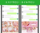 LINEリッチメニューを作成します 元サロンオーナーが作成する女性向けのキレイめなリッチメニュー イメージ2