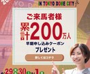 小さいこ向け、プレゼント選びます イメージキャラクター付きのロゴで個性を出そう イメージ2