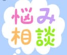 元精神科看護師があなたに寄り添います HSP、うつ、人生相談、お悩み相談、気軽にしてください^^ イメージ1