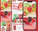 EC食品専門｜「おいしい」が伝わる商品画像作ります 思わず「食べたい！」を引き出す、シズル感たっぷりのLP制作 イメージ6