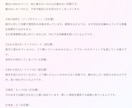 創作・二次創作の推しカプの相性をタロットで占います 推しカプの関係性を、あなたの世界に寄り添って深堀りします！ イメージ2