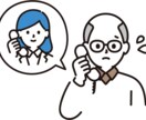 こんな長い夜はゆったりとお話聞きます 何となく眠れない夜。眠くなるまでゆるゆるとお話しましょう。 イメージ6