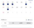 iPhoneアプリの発売までやります 一瞬でアイデアを形に出来ます、iPhoneアプリで。 イメージ2