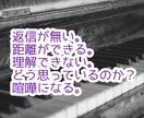 LINE感覚★うつ病彼氏彼女との悩み相談のります ★微妙な距離感の恋人のこと★うつ病彼氏彼女と付き合うヒント イメージ5