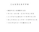 美容サロン向け上品なショップカード制作します ネイル・まつ毛・エステなど美容サロンにおすすめ イメージ9
