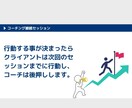 ありたい理想の状態や達成したい目標を実現します 理想や目標の実現に向けて向上心、継続、改善をサポートします イメージ8