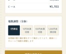 あなた専用のWebアプリ！欲しい機能のみで作ります 「こんなアプリあったら便利」をWebアプリで実現します！ イメージ7