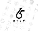 ロゴスケ｜御社の想いをカタチ（ロゴ）にします 初回3案提案｜起業した人&新規事業の会社を応援シリーズ！ イメージ1