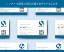 ビジネス名刺・ショップカードをお作りいたします 「カッチリ」も「スタイリッシュ」もお任せください！ イメージ3