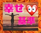 誰が何と言おうと❤️あなたは必ず幸せになれます ❤️あなたの幸せは❤️あなたが決めればいいんです‼️ イメージ1